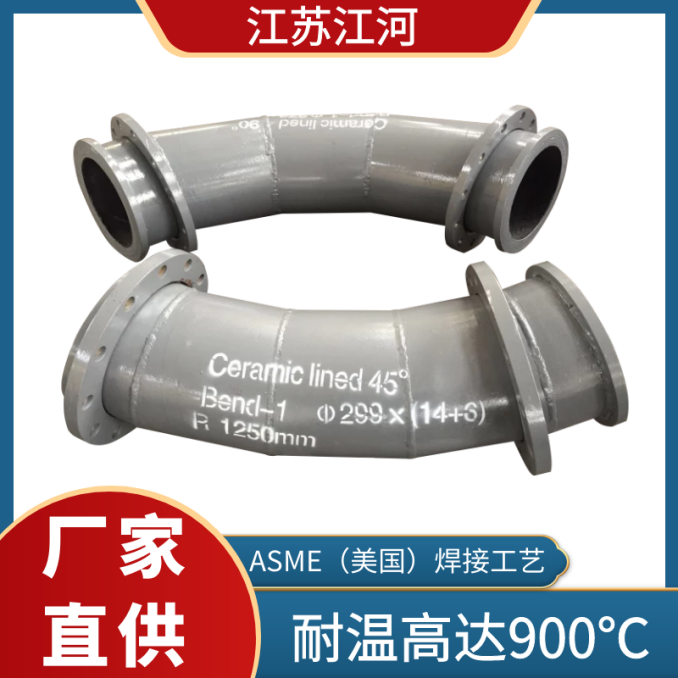 陶瓷管耐高温多少度 陶瓷管耐高温多少度