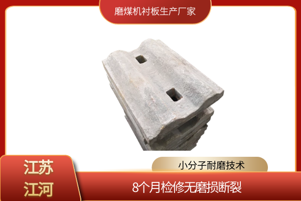 磨煤机91香蕉APP官网生产厂家