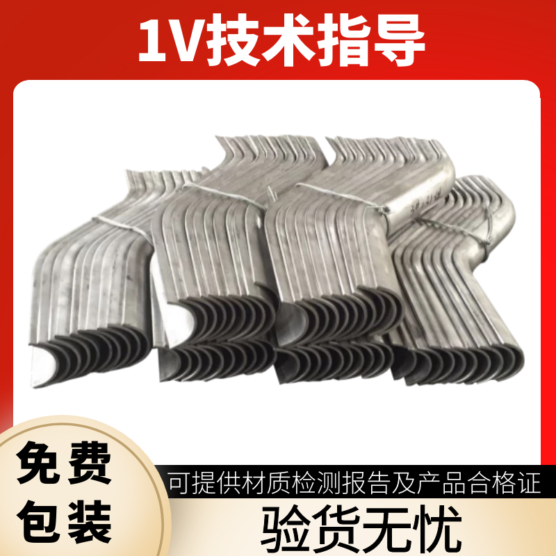 防磨梳形瓦厂家 防磨梳形瓦厂家