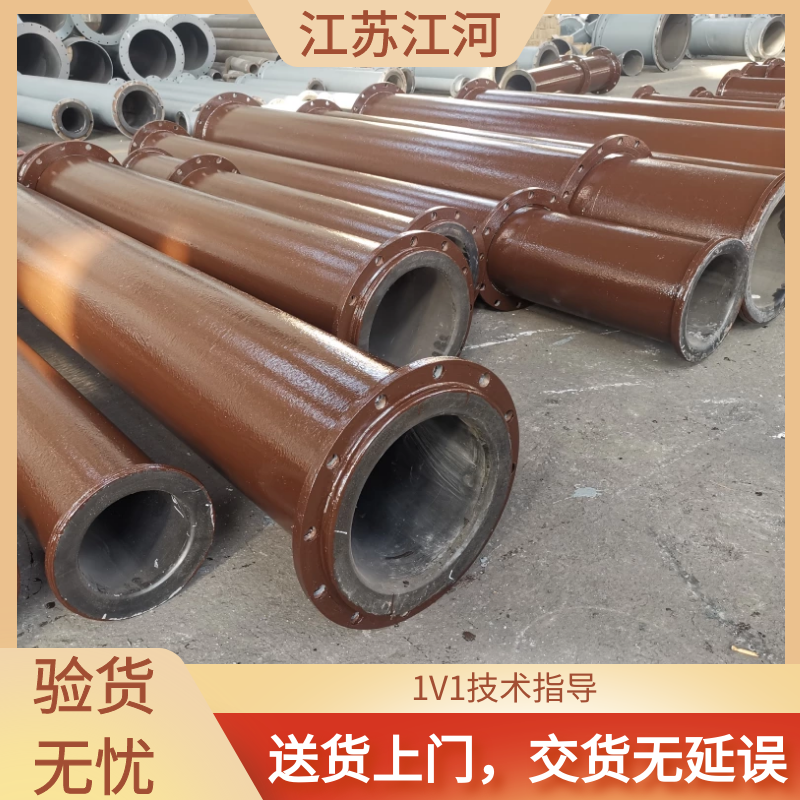 香蕉在线播放衬胶价格