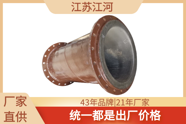 香蕉在线播放衬胶价格