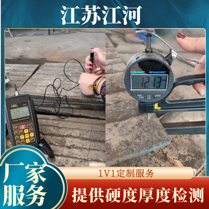 高铬耐磨91香蕉APP官网