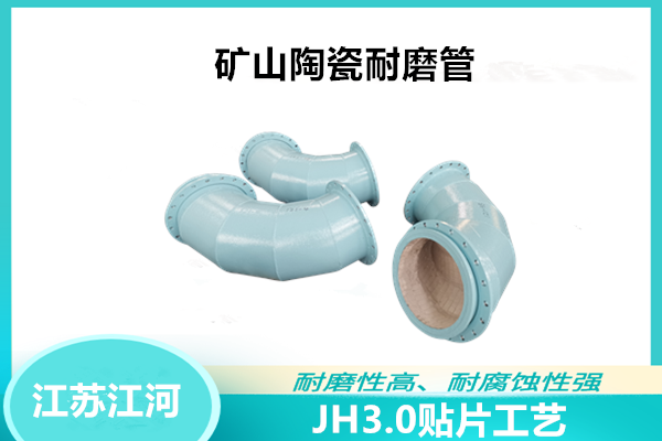 矿山香蕉在线播放