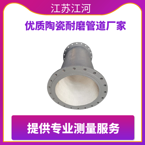优质陶瓷香蕉在线播放厂家