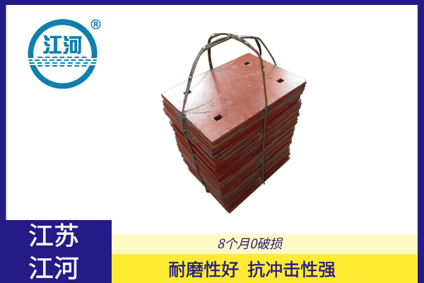 高铬合金耐磨91香蕉APP官网厂家