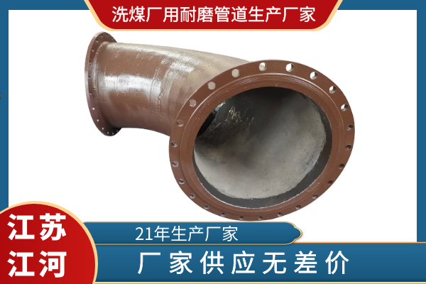 洗煤厂用香蕉在线播放生产厂家
