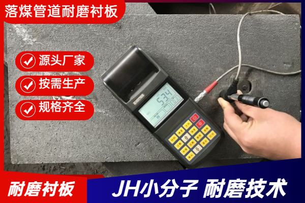 高铬铸铁耐磨91香蕉APP官网生产厂家