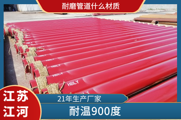 香蕉在线播放什么材质