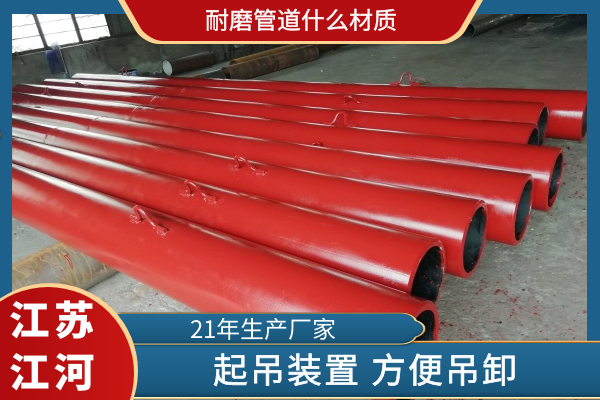 香蕉在线播放什么材质
