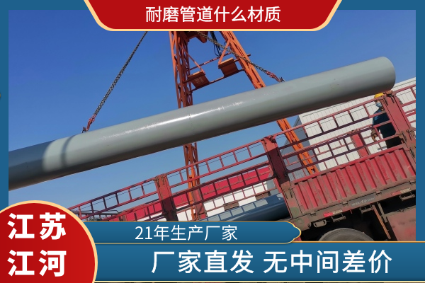 香蕉在线播放什么材质
