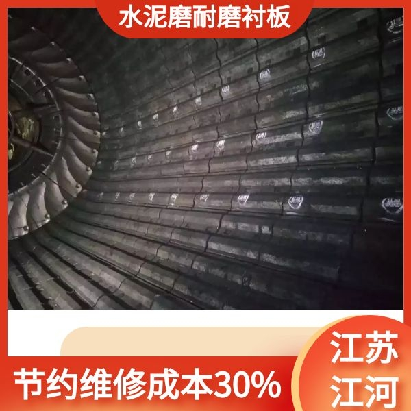 水泥磨耐磨91香蕉APP官网