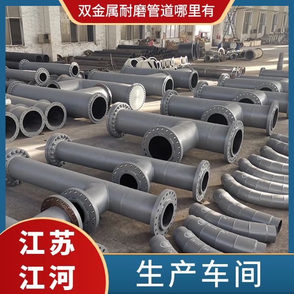 双金属香蕉在线播放哪里有