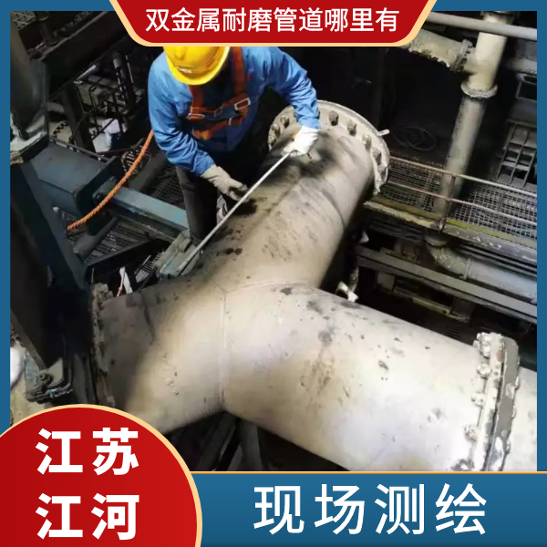 双金属香蕉在线播放哪里有