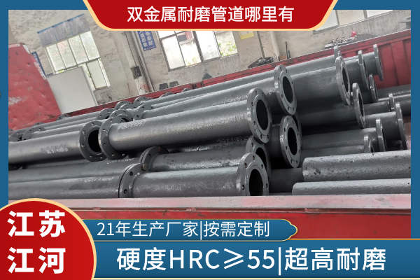 双金属香蕉在线播放哪里有