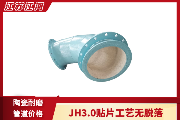 陶瓷香蕉在线播放价格