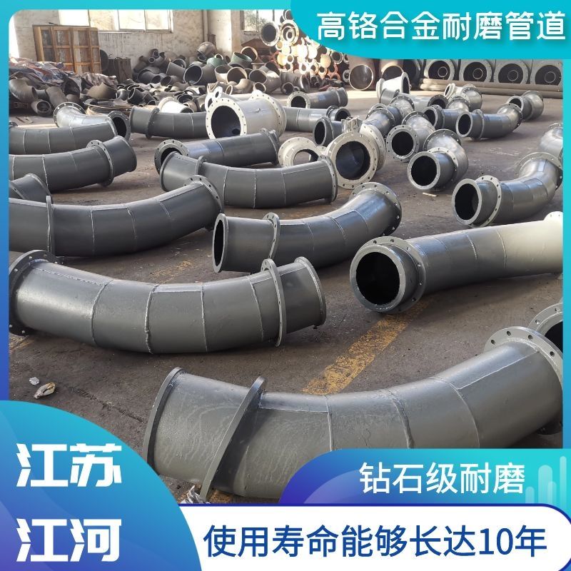 高铬合金香蕉在线播放