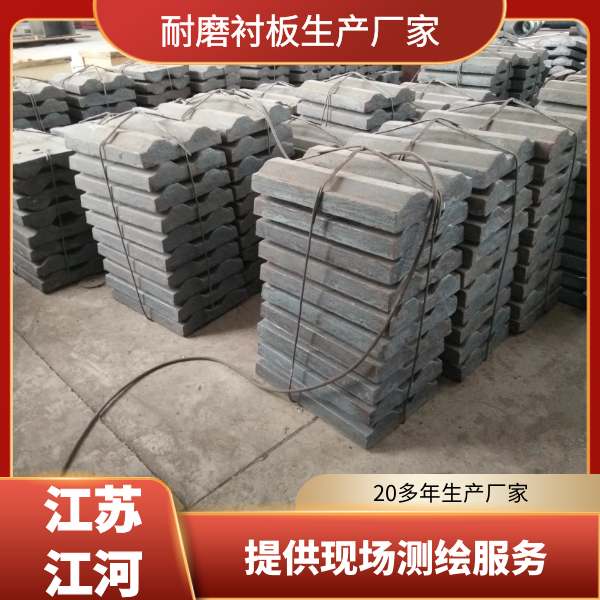 铸造耐磨91香蕉APP官网生产厂家