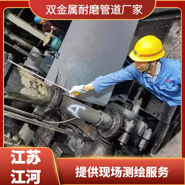 双金属香蕉在线播放厂家