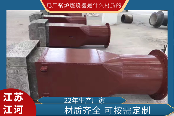 电厂黄色网站香蕉视频是什么材质的