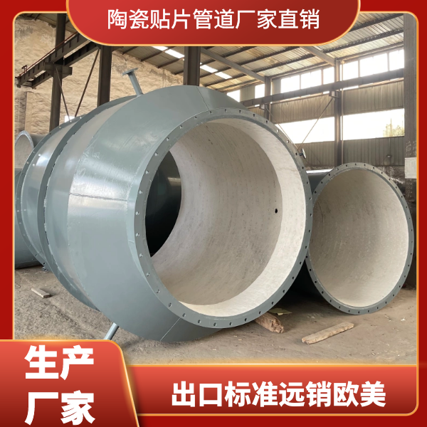 陶瓷香蕉在线播放供应厂家