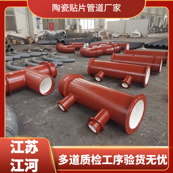 陶瓷香蕉在线播放供应厂家