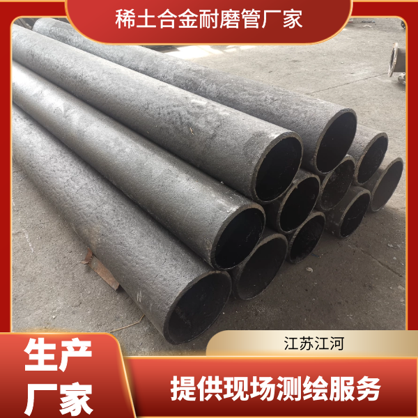 稀土合金香蕉在线播放