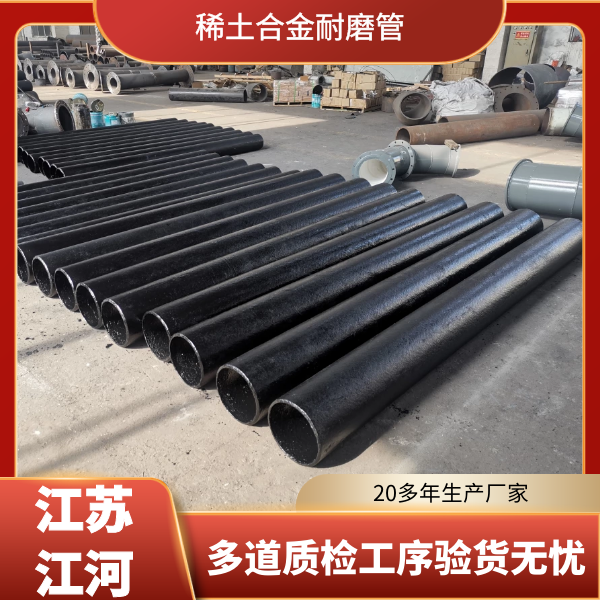 稀土合金香蕉在线播放