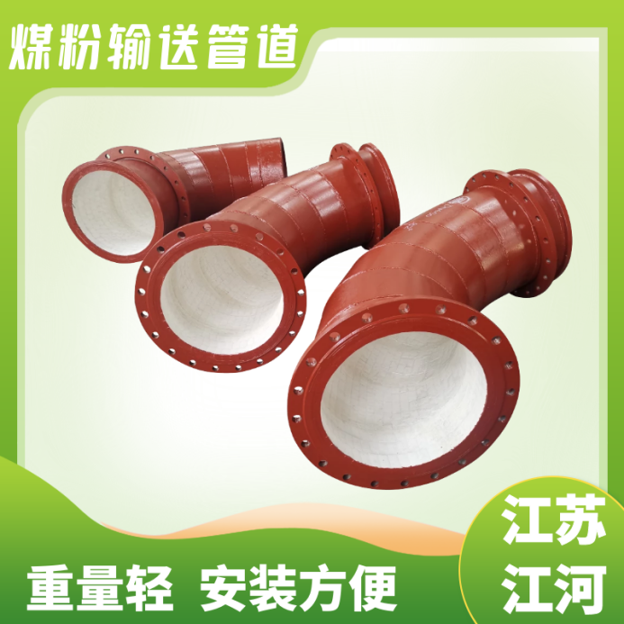 煤泥输送香蕉在线播放价格 煤泥输送香蕉在线播放价格