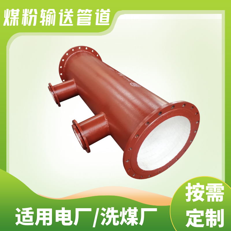 煤泥输送香蕉在线播放价格 煤泥输送香蕉在线播放价格