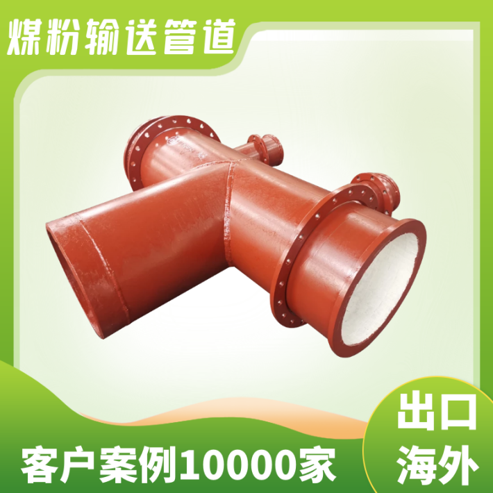 煤泥输送香蕉在线播放价格 煤泥输送香蕉在线播放价格