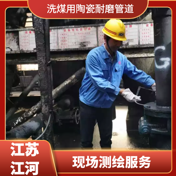 洗煤用陶瓷香蕉在线播放