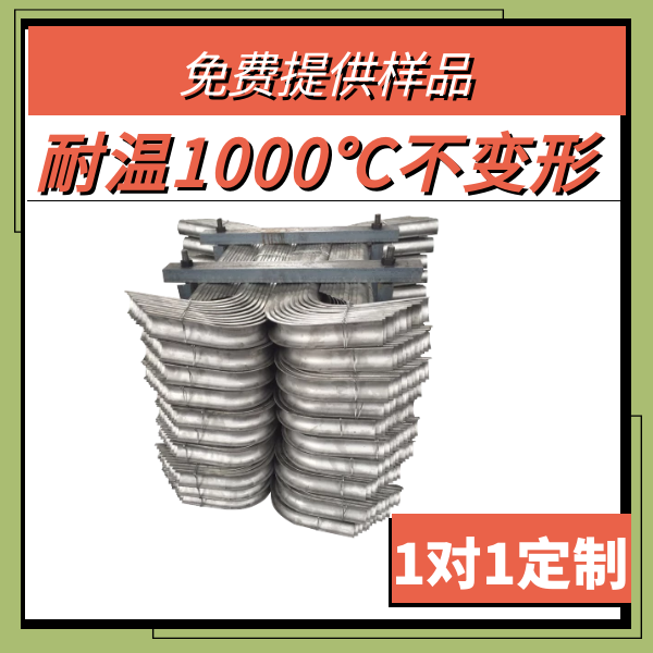 锅炉省煤器防磨瓦 锅炉省煤器防磨瓦