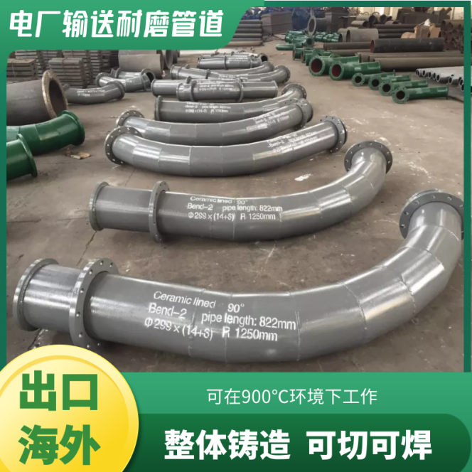 气力输灰香蕉在线播放