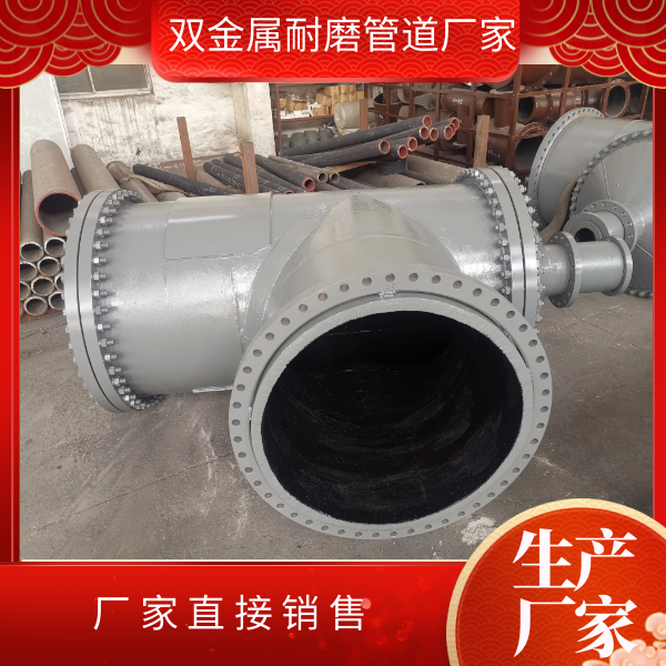 双金属香蕉在线播放