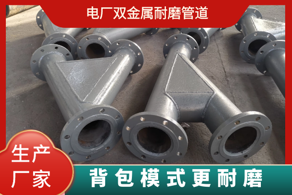 双金属香蕉在线播放