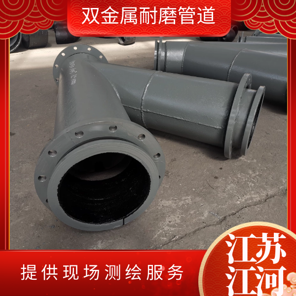 双金属香蕉在线播放