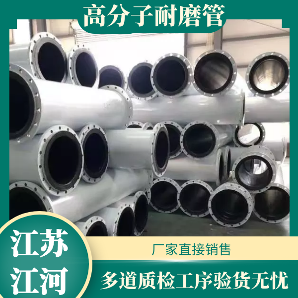 超高分子量聚乙烯香蕉在线播放