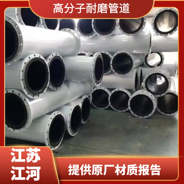 高分子聚乙烯香蕉在线播放厂家