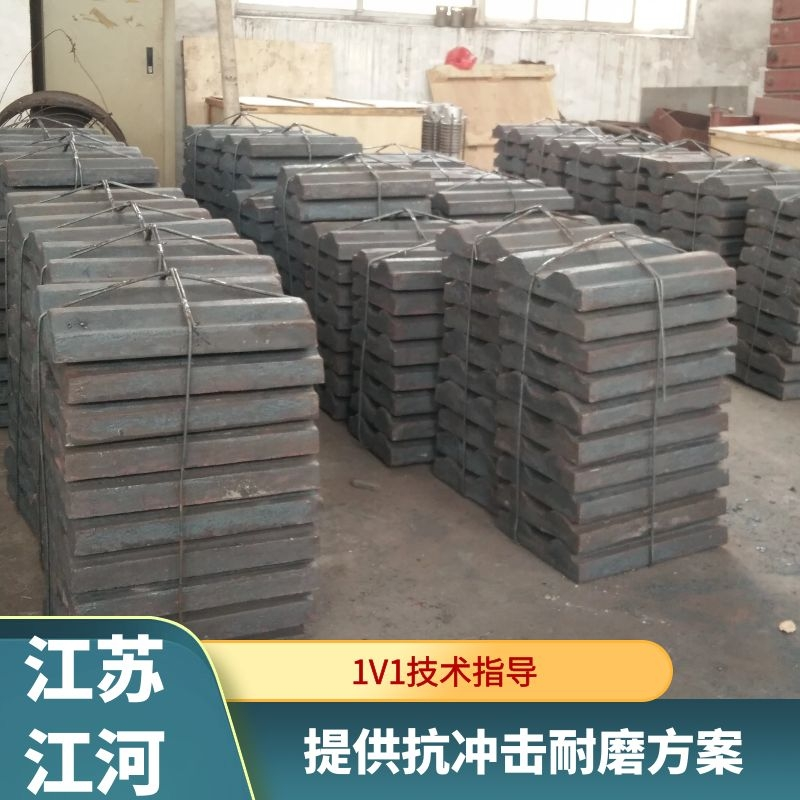 中速磨煤机导向耐磨91香蕉APP官网
