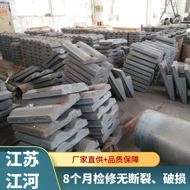 中速磨煤机导向耐磨91香蕉APP官网