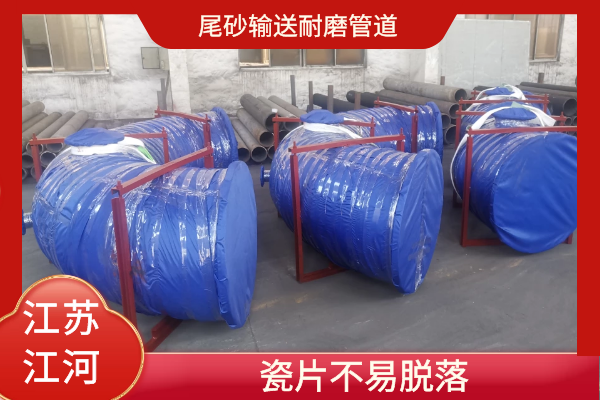 尾砂输送香蕉在线播放