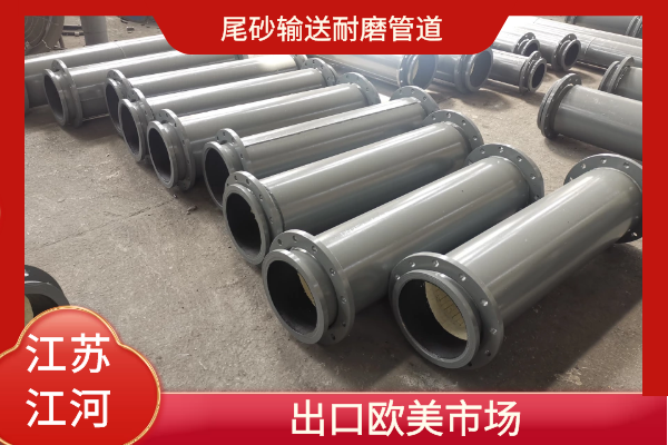 尾砂输送香蕉在线播放