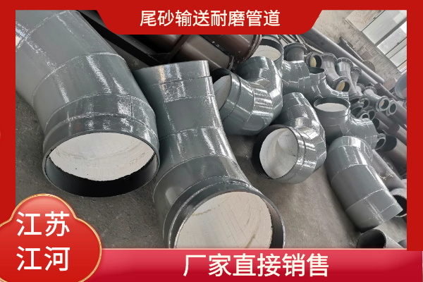 尾砂输送香蕉在线播放