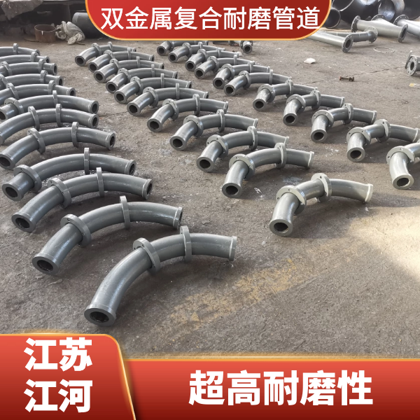 双金属复合香蕉在线播放