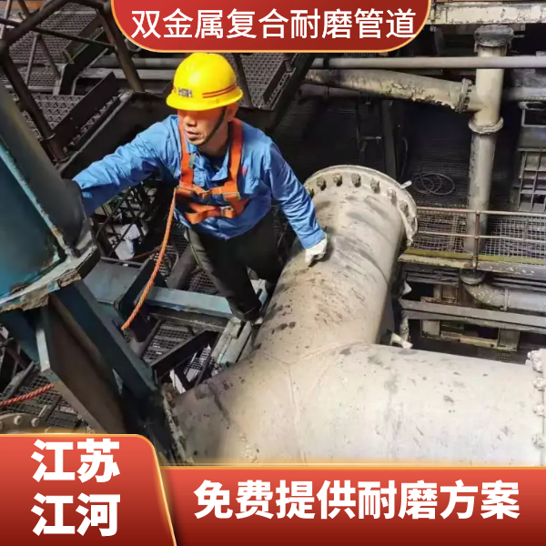 双金属复合香蕉在线播放