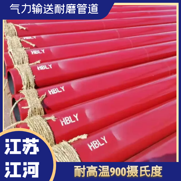气力输送香蕉在线播放