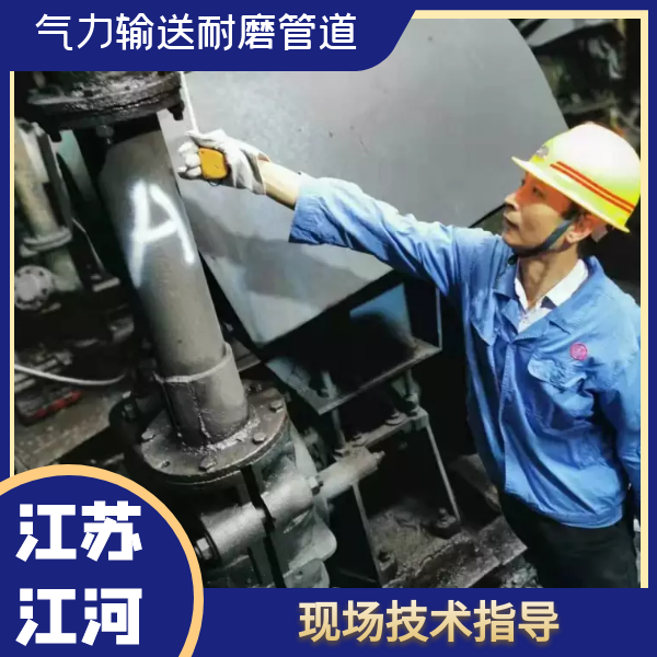 气力输送香蕉在线播放