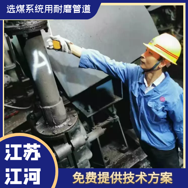 选煤系统用香蕉在线播放
