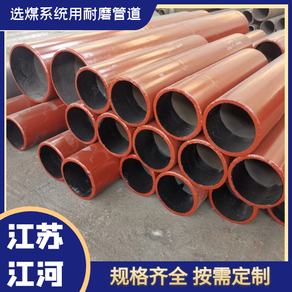 选煤系统用香蕉在线播放