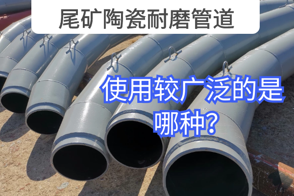 尾矿陶瓷香蕉在线播放 尾矿陶瓷香蕉在线播放